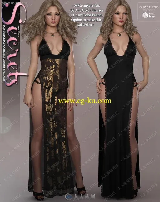 古典不同纹理底色性感高开叉长裙3D模型的图片3