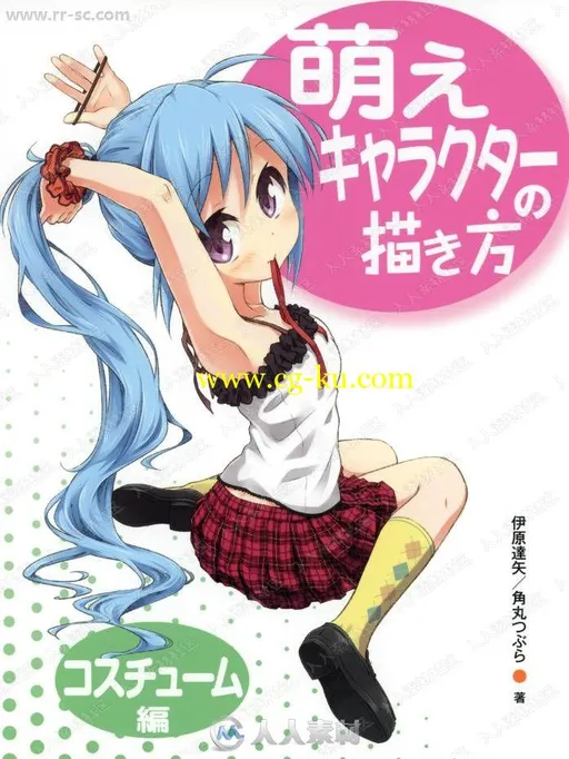 萌绘系列CG萌少女绘画日文原版书籍杂志六本合集的图片1