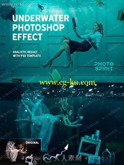 童话奇妙水下悬浮世界艺术特效PSD模版的图片1