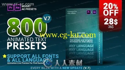 800组文字动画多国语言标题动画PR预设AE模板的图片1