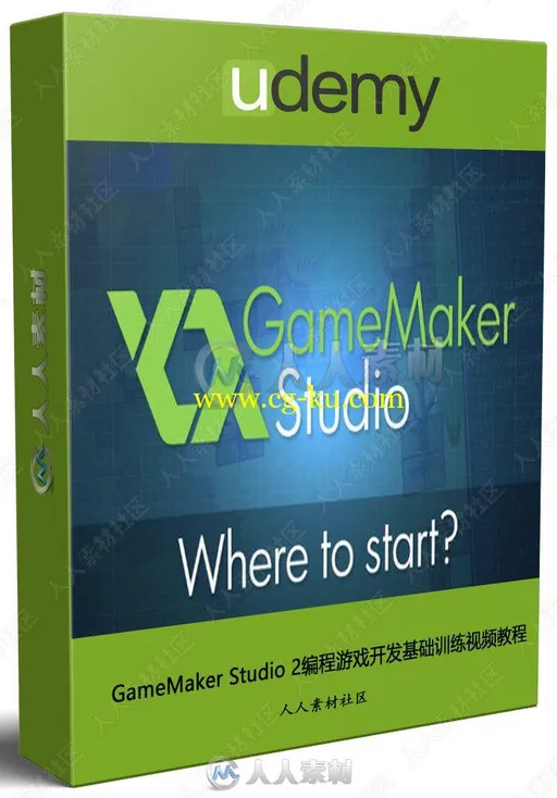 GameMaker Studio 2编程游戏开发基础训练视频教程的图片3