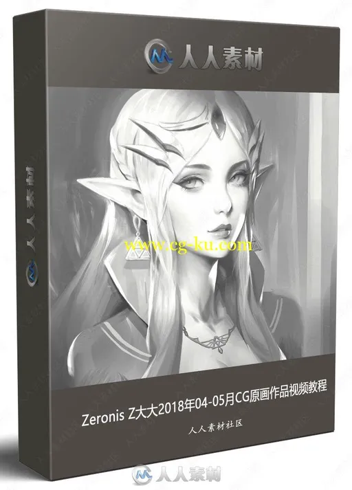 Zeronis Z大大2018年04-05月CG原画作品视频教程的图片1