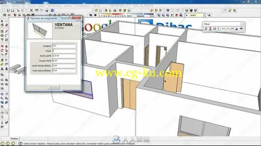 Dibac CAD建筑师2D绘图软件V2019版的图片1