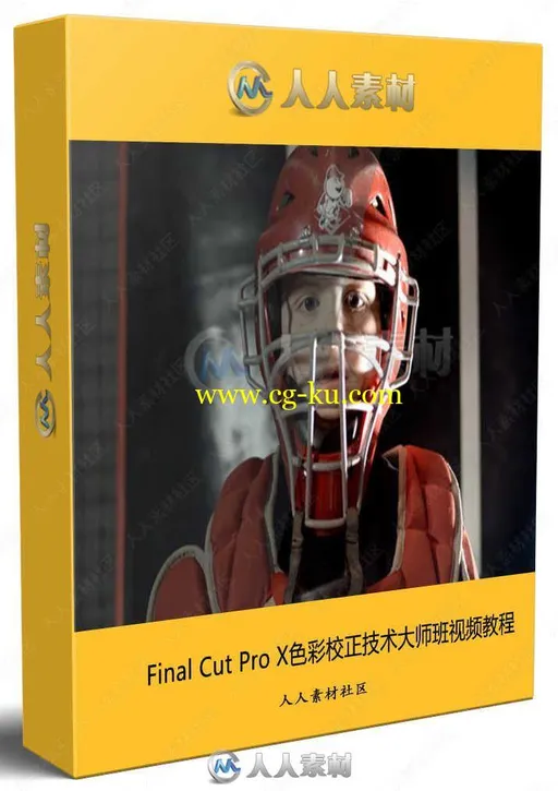 Final Cut Pro X色彩校正技术大师班视频教程第二季的图片1