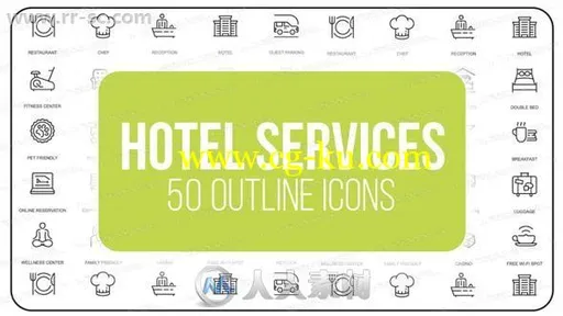 50组细线条家酒店服务小图标图形元素AE模板的图片1