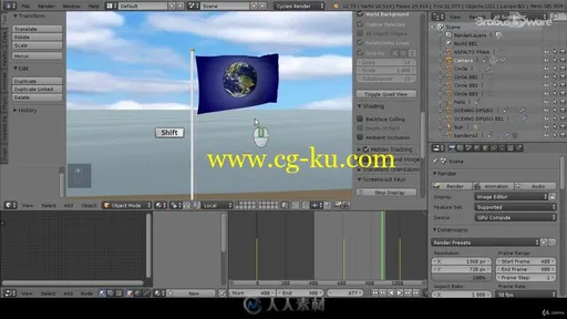 Blender飘动旗帜实例制作视频教程的图片1