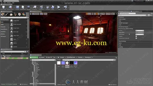 Unreal灯光照明核心技术训练视频教程的图片2