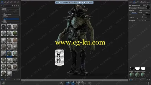 ZBrush顶级艺术家工作流程与技巧视频教程的图片2