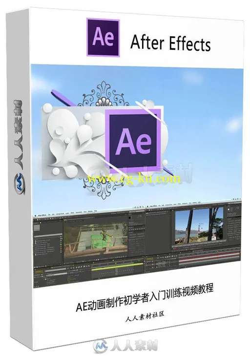 AE动画制作初学者入门训练视频教程的图片1