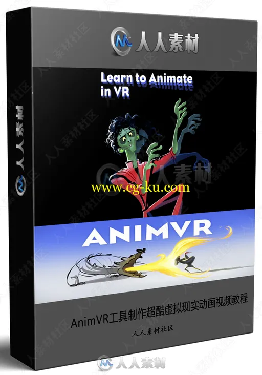 AnimVR工具制作超酷虚拟现实动画视频教程的图片1