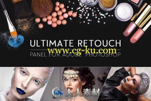 Ultimate Retouch Panel终极肖像美容润饰PS面板插件V3.7.59版的图片1