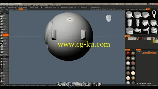 第156期中文字幕翻译教程《3DCoat雕刻建模核心技术训练视频教程》的图片2