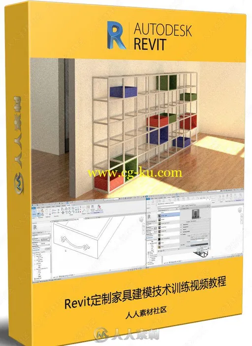 Revit定制家具建模技术训练视频教程的图片1