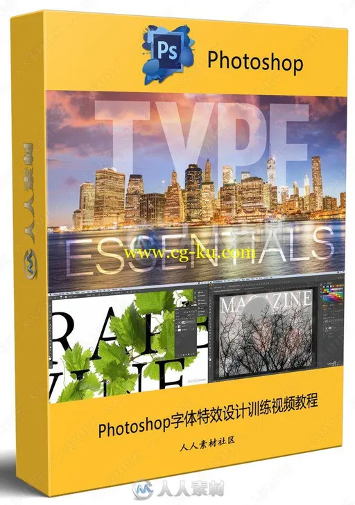 Photoshop字体特效设计训练视频教程的图片3