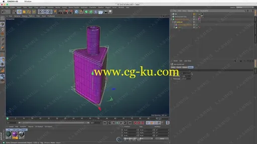 Cinema 4D香水瓶产品设计工作流程视频教程的图片1