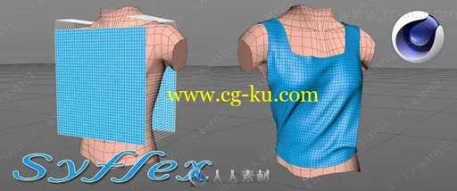 Syflex cloth服装布料模拟C4D R20插件的图片1