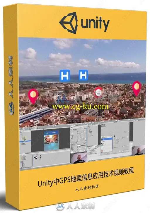 Unity中GPS地理信息应用技术视频教程的图片2