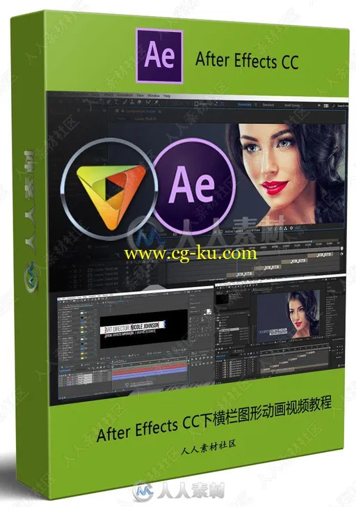 After Effects CC下横栏图形动画视频教程的图片3