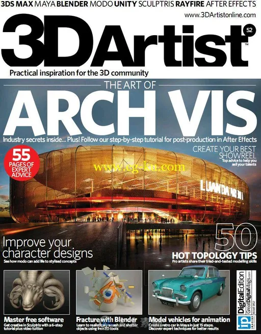 3D艺术家书籍杂志2009-2018年度全集的图片3