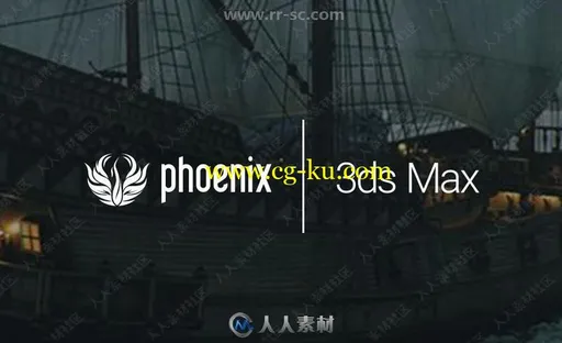 PhoenixFD流体模拟3DsMax插件V3.13.00版的图片1