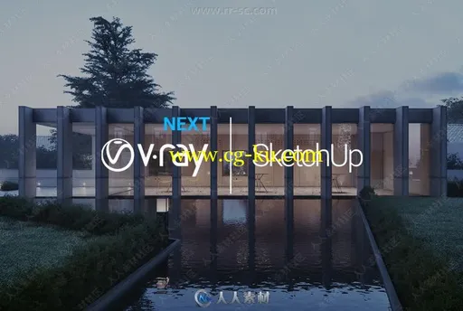 V-Ray Next渲染器SketchUp插件V4.00.01版的图片1