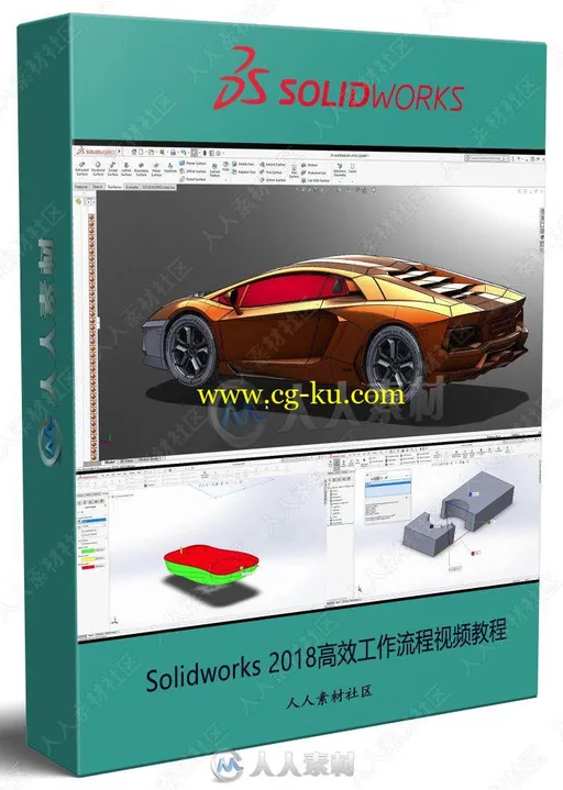 Solidworks 2018高效工作流程视频教程的图片3