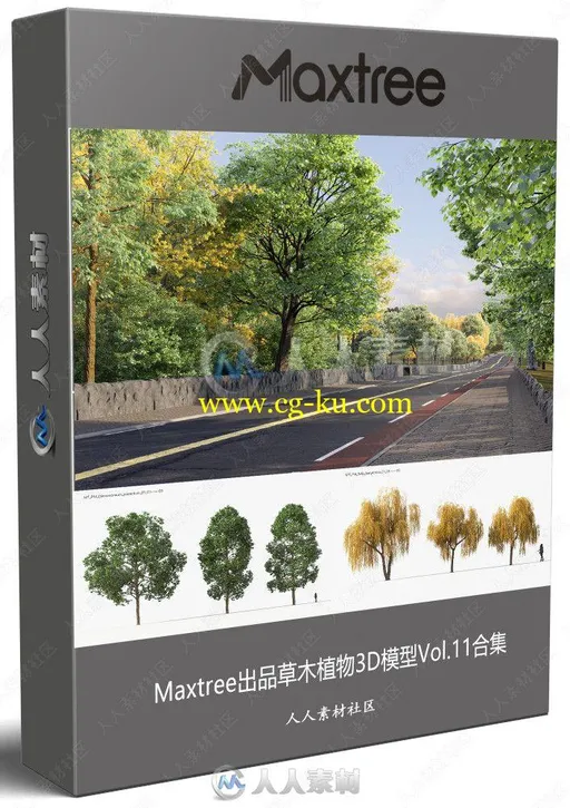 Maxtree出品草木植物3D模型Vol.11合集的图片1