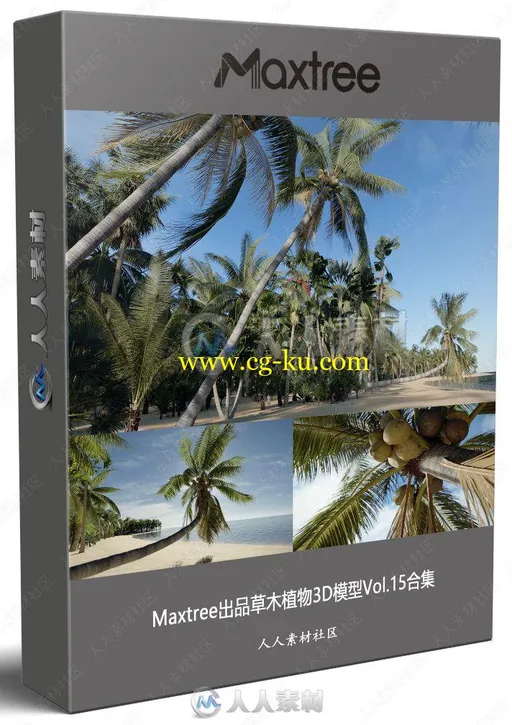 Maxtree出品草木植物3D模型Vol.15合集的图片1