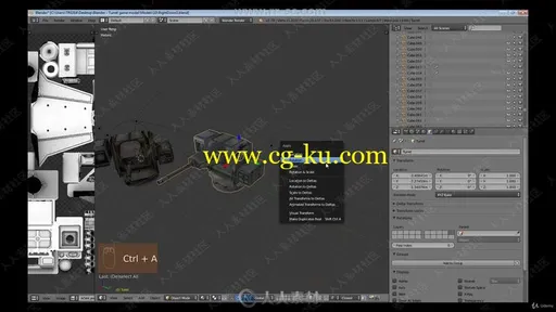 Blender建模建模技术完全指南视频教程的图片3