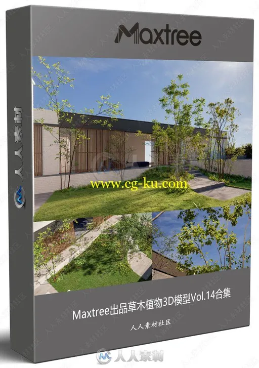 Maxtree出品草木植物3D模型Vol.14合集的图片1