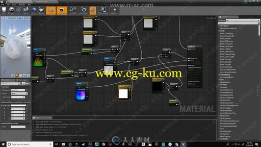 UE4游戏动态天空云场景纹理材质实例制作视频教程的图片2