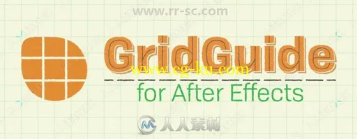 GridGuide网格参考线AE脚本V1.1版的图片1