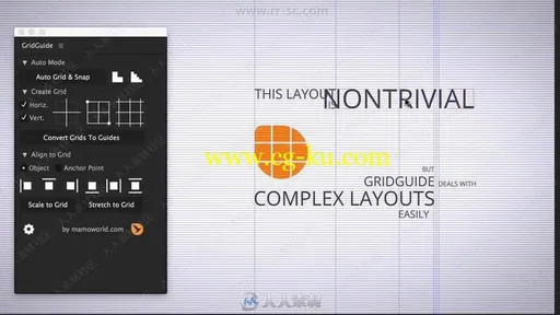 GridGuide网格参考线AE脚本V1.1版的图片2