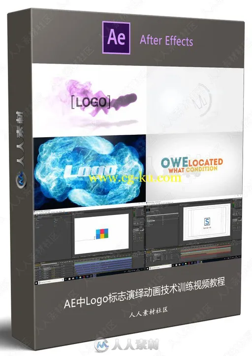 AE中Logo标志演绎动画技术训练视频教程的图片1