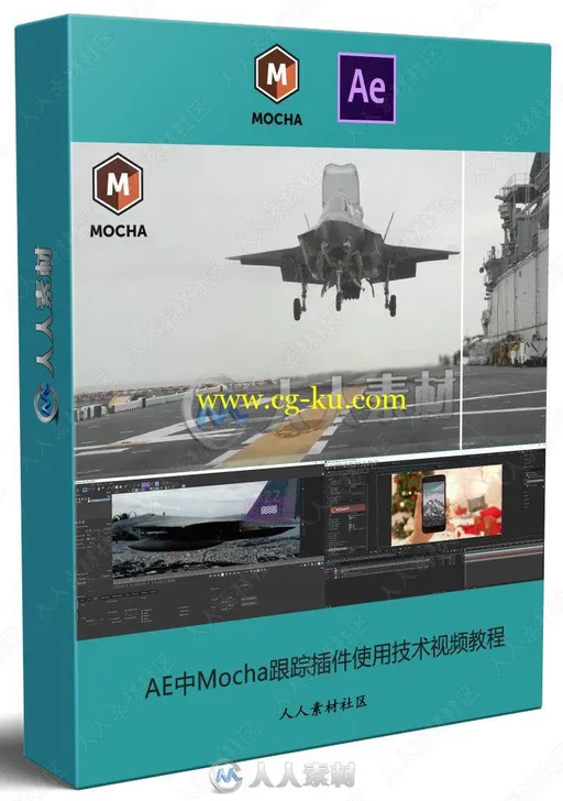 AE中Mocha pro跟踪插件使用技术视频教程的图片1