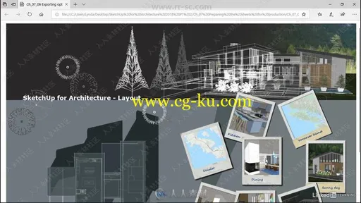 SketchUp中LayOut使用技术训练视频教程的图片3