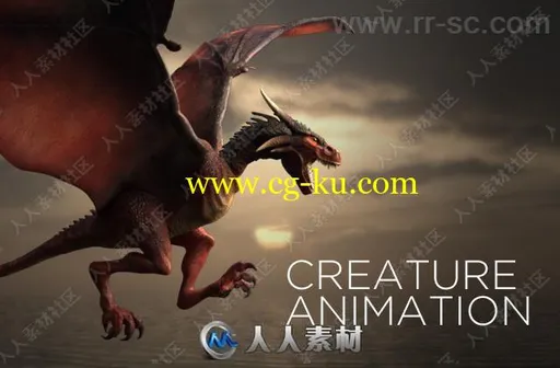 Creature Animation Pro专业动画设计软件V3.61版的图片1