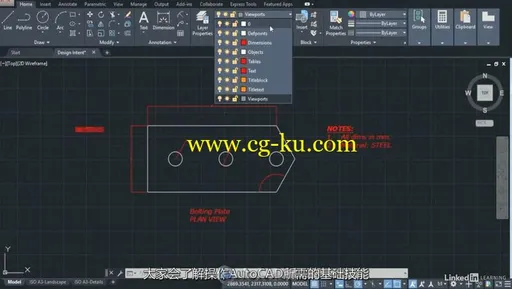 第158期中文字幕翻译教程《AutoCAD 2020基础核心技术训练视频教程》的图片1