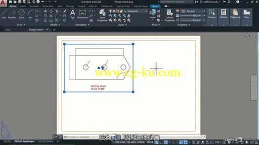 第158期中文字幕翻译教程《AutoCAD 2020基础核心技术训练视频教程》的图片2