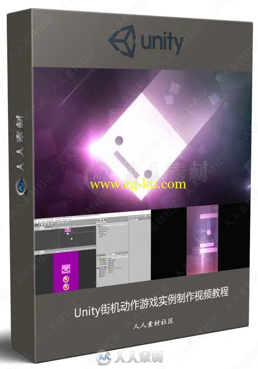 Unity街机动作游戏实例制作视频教程的图片1