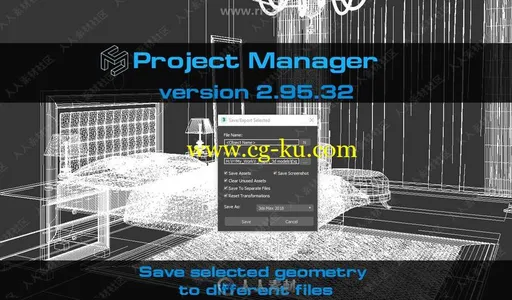 Project Manager项目源文件管理3dsmax插件V2.95.32版的图片3