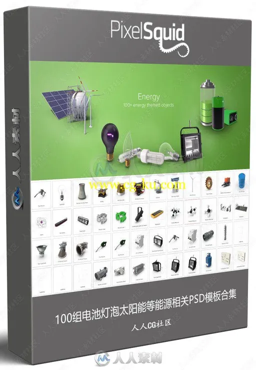 100组电池灯泡太阳能等能源相关PSD模板合集的图片1