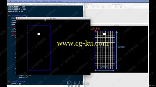 PyGame Python制作俄罗斯方块游戏视频教程的图片3