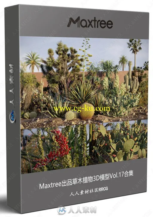 Maxtree出品草木植物3D模型Vol.17合集的图片1