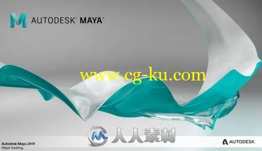 Maya三维动画软件V2019.1版的图片1