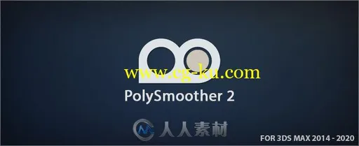 Polysmoother多边形平滑组管理3dsmax插件V2.5.1版的图片1