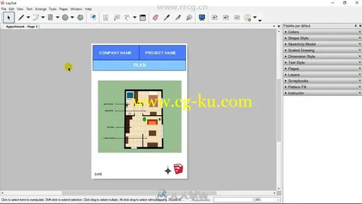 SketchUp Layout三维建模技术训练视频教程的图片1