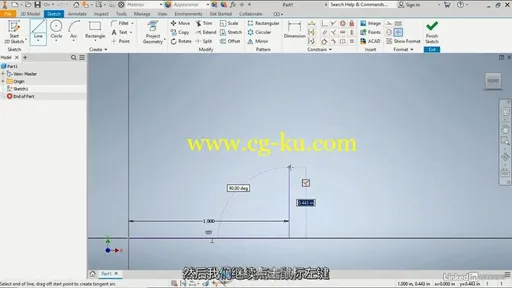 第159期中文字幕翻译教程《Inventor 2020基础核心技术训练视频教程》的图片3