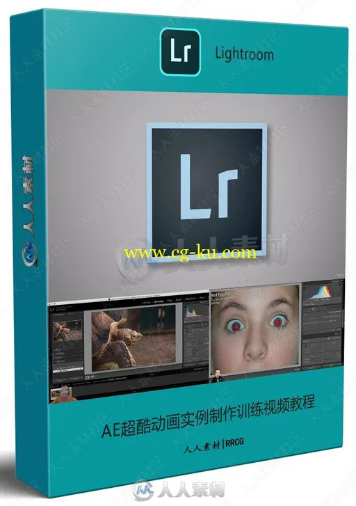 Adobe Lightroom CC照片处理大师班课程视频教程的图片1