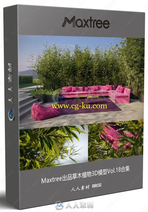 Maxtree出品草木植物3D模型Vol.18合集的图片1